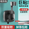 New 360° Adjustable Non Punching Bathroom Handheld Shower Stand ABS Adjustable No Drilling Wall Mount Bracket