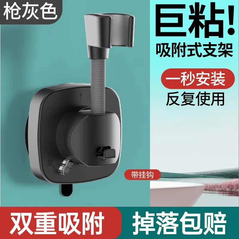 New 360° Adjustable Non Punching Bathroom Handheld Shower Stand ABS Adjustable No Drilling Wall Mount Bracket