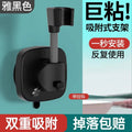 New 360° Adjustable Non Punching Bathroom Handheld Shower Stand ABS Adjustable No Drilling Wall Mount Bracket