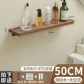 Walnut Storage Rack Bathroom Solid Wood Panel Layer Board Wall Mounted Storage Rack Bathroom Straight Board