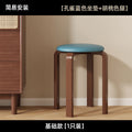 Japanese Solid Wood Dining Stool Stackable Restaurant Upholstered Bench Simple Modern Living Room Stool Restaurant Furniture FYD